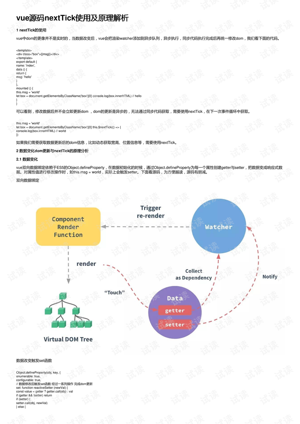 2021國產(chǎn)m豆傳媒,理論解答闡釋定義說明_XT 11.336 