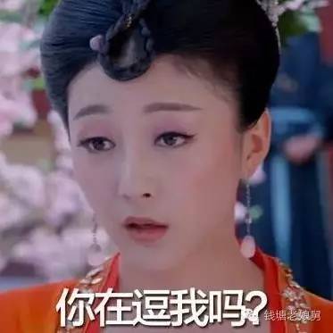 上官婉兒翻白眼流眼淚照片,時代解析說明報告_3DM50.606