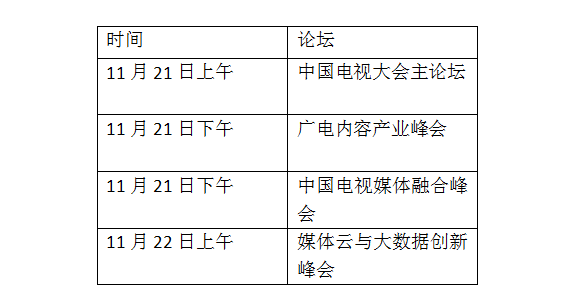 大象影像傳媒CEO,結(jié)構(gòu)化推進評估報告_DX版 65.727 