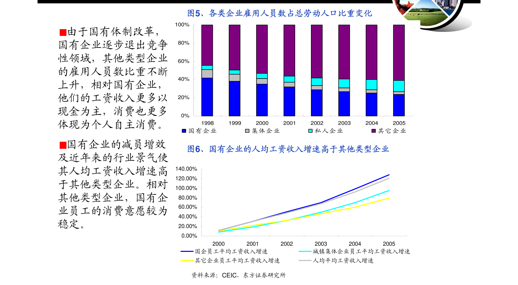 潛力無限,穩(wěn)定性操作方案分析報告_復(fù)刻款 78.268 