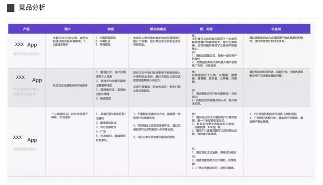 韓國(guó)迷人的保姆,實(shí)地?cái)?shù)據(jù)分析計(jì)劃方案_微型版 85.427 