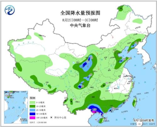 文昌村民委員會天氣預(yù)報更新通知