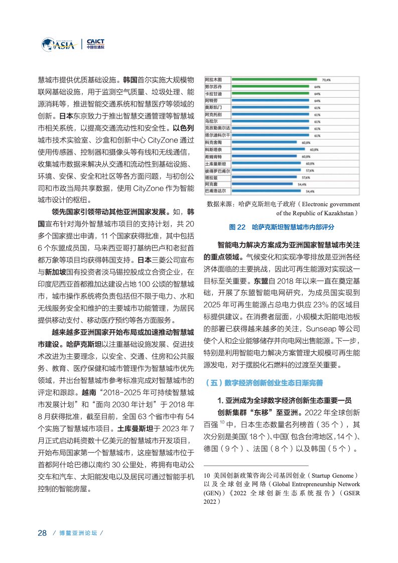 7777久久亞洲中文字幕,廣泛的解釋落實方法分析報告_The 23.584 