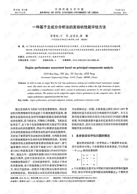 歐美性理論片在線觀看片免費,全面評估解析說明報告_專屬款 47.433 