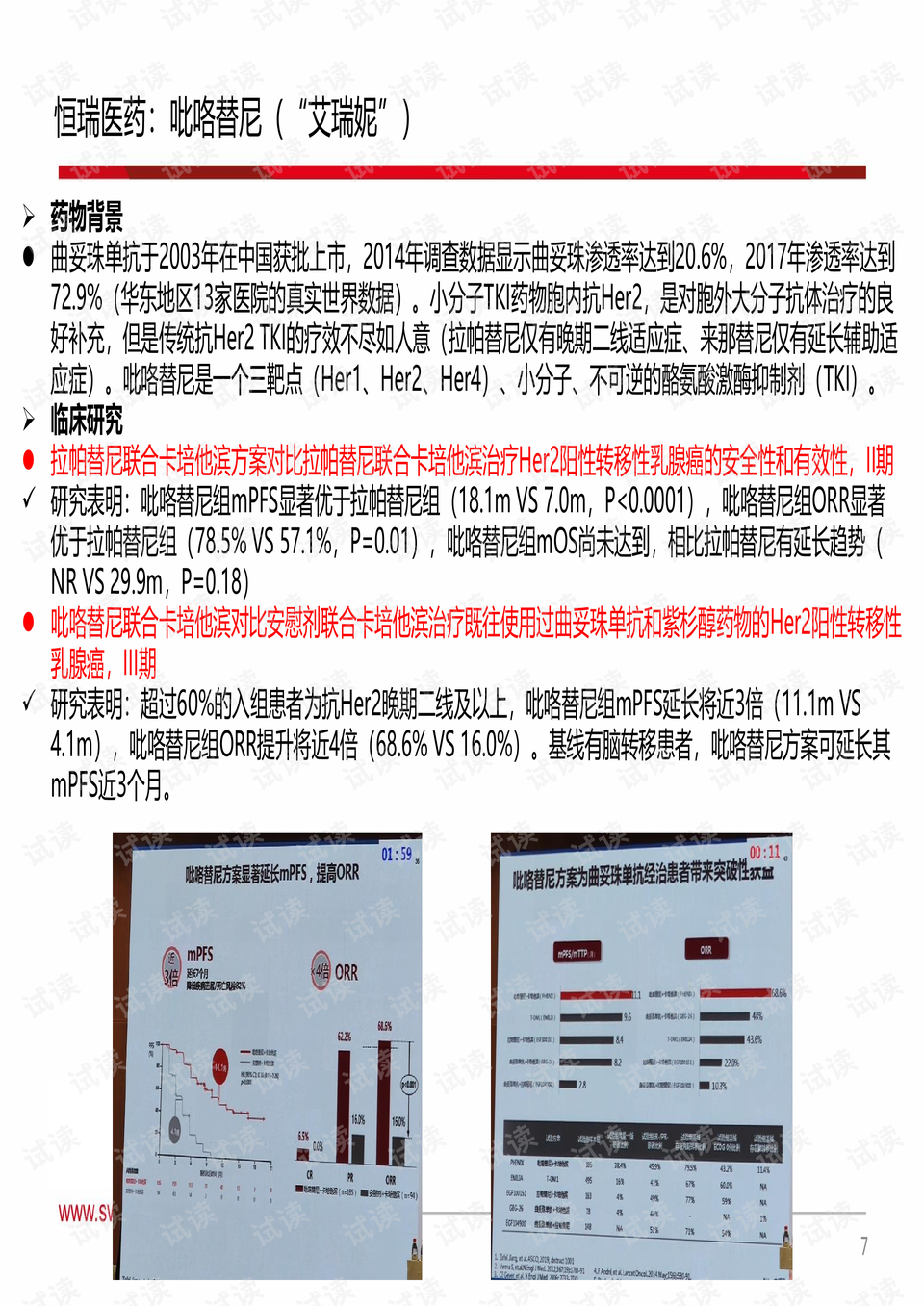 國(guó)產(chǎn)美女久久久久,精細(xì)評(píng)估說(shuō)明報(bào)告_進(jìn)階版 21.966 