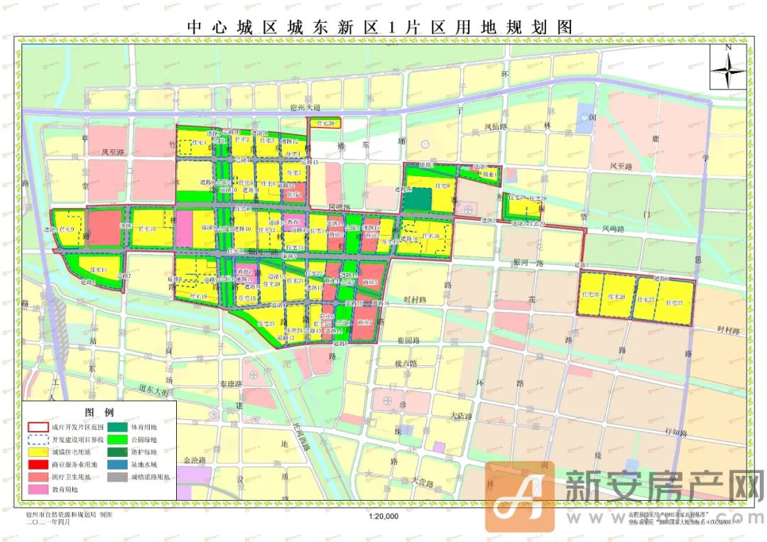 裕安區(qū)人民政府辦公室最新發(fā)展規(guī)劃概覽