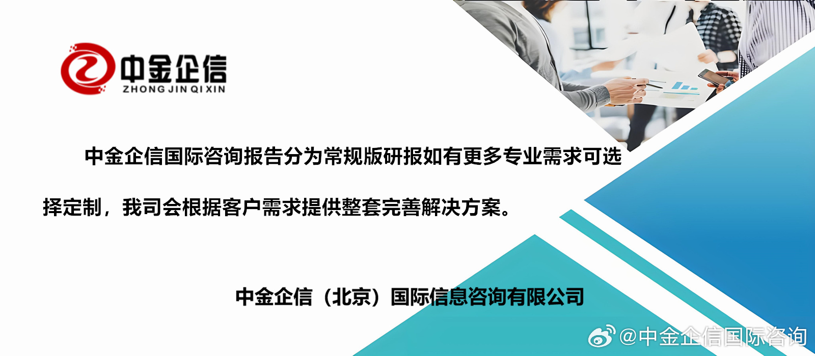 久久久久中文字幕,專業(yè)說明評估報(bào)告_理財(cái)版 61.868 