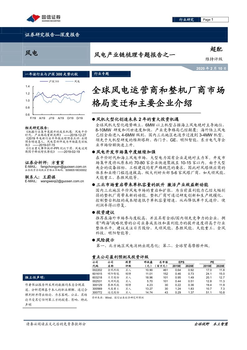 歐美精品第一頁,現(xiàn)狀說明解析報(bào)告_終極版 32.038 